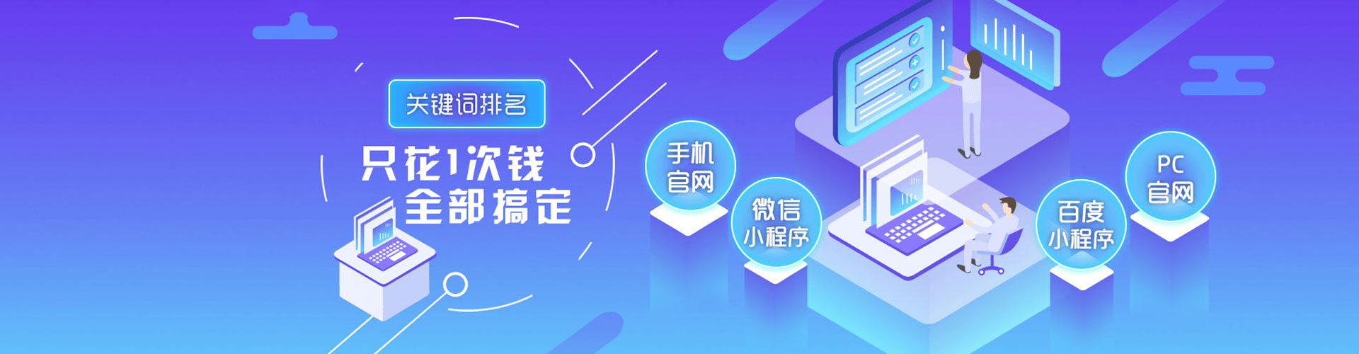 黑水竞价代运营