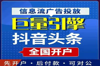 网络推广开户实操经验：借鉴成功案例