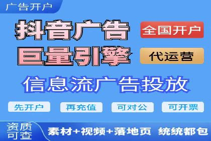 百度信息流广告如何提升品牌知名度