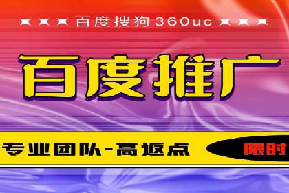 探索SEM代运营公司的经典案例与策略